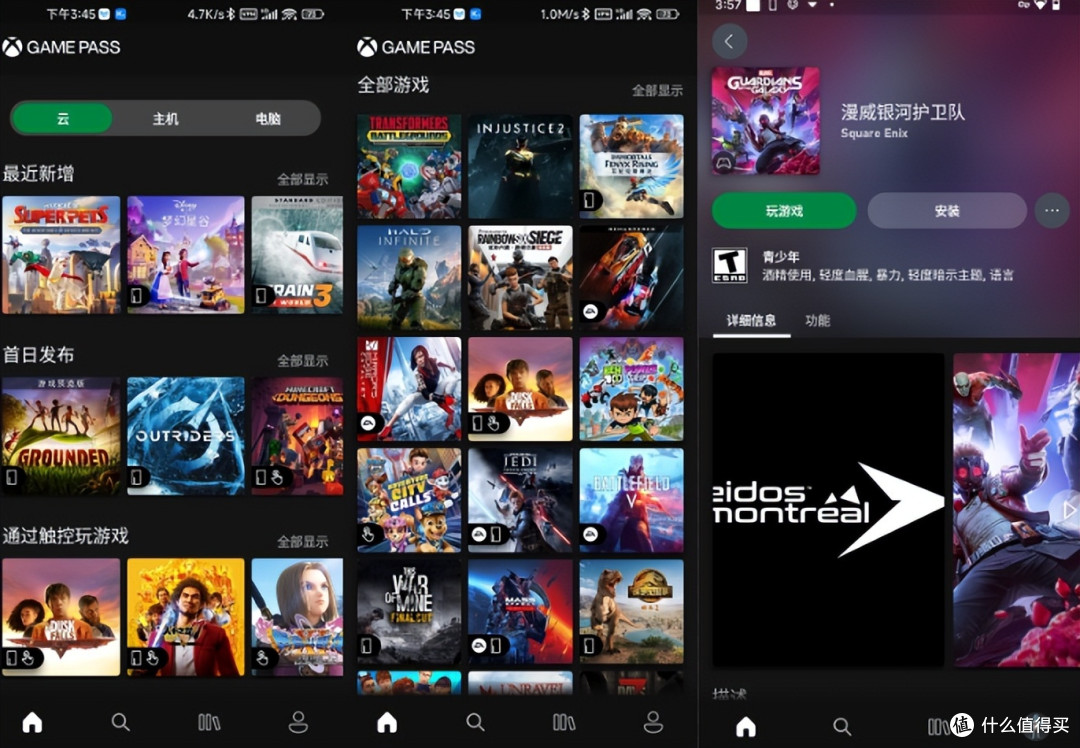 干翻Steam Deck?也许真的能实现——小鸡X2 Pro Xbox安卓版