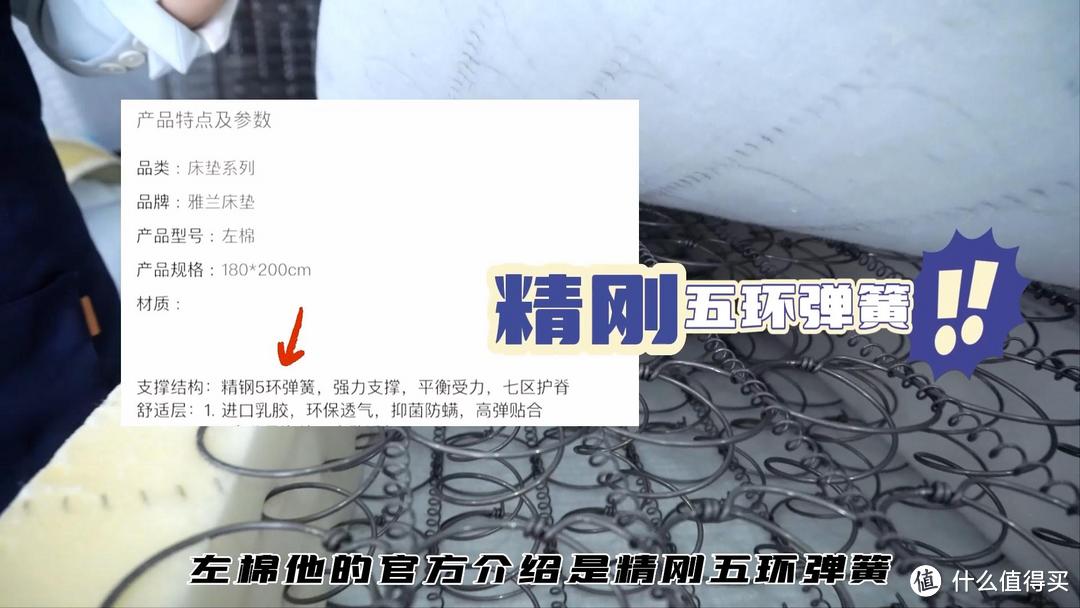 【床垫改造】1.2万元的雅兰床垫=廉价弹簧+大量胶水！你还敢用吗？