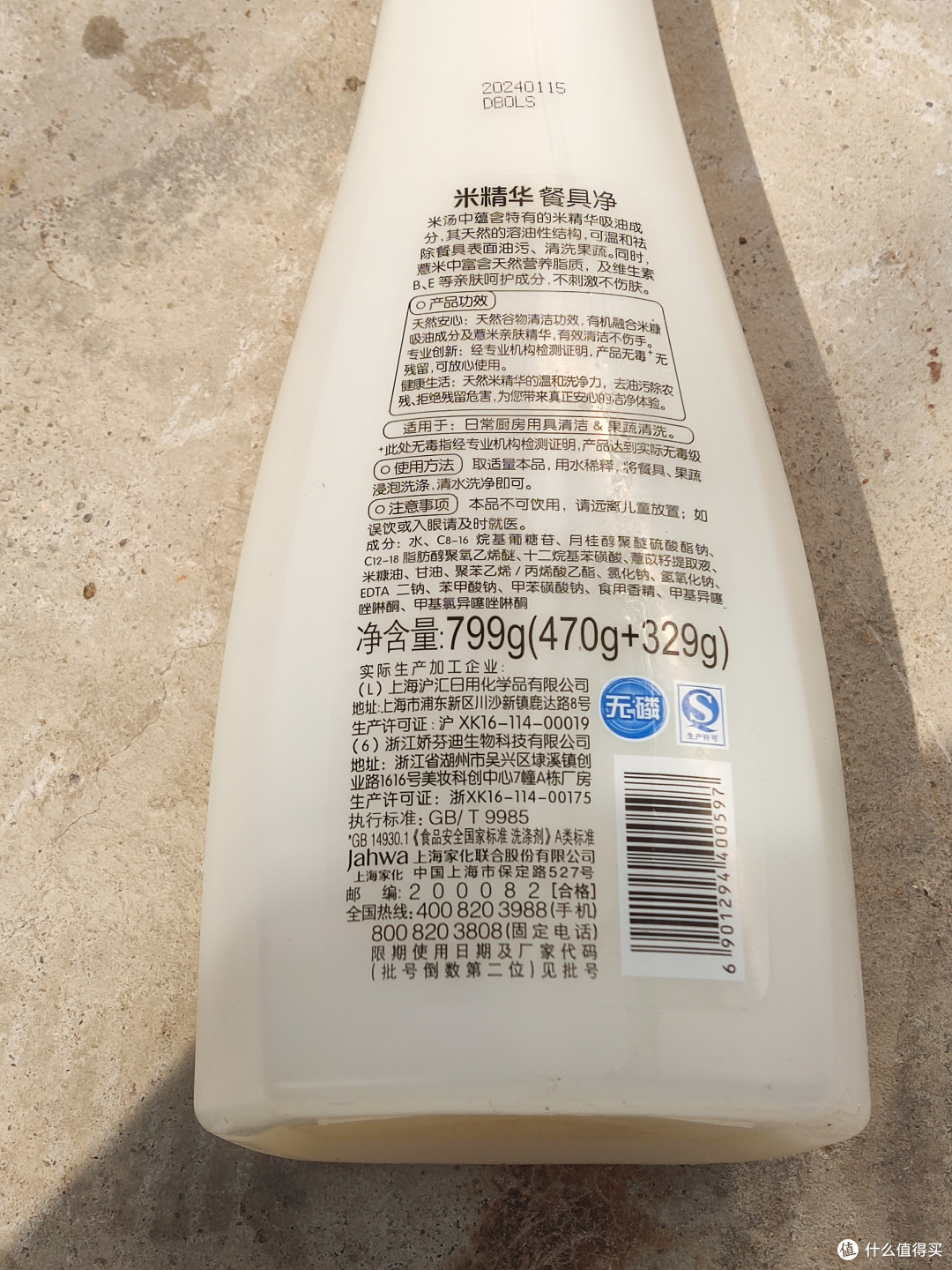 这款餐具净泡沫不多，但去油效果好
