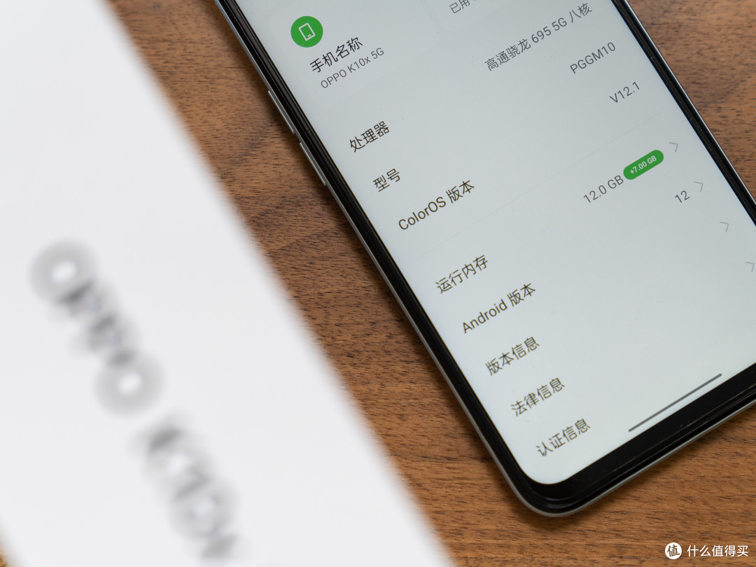 持久高能,带来畅快游戏体验,未来玩家超值装备OPPO K10x