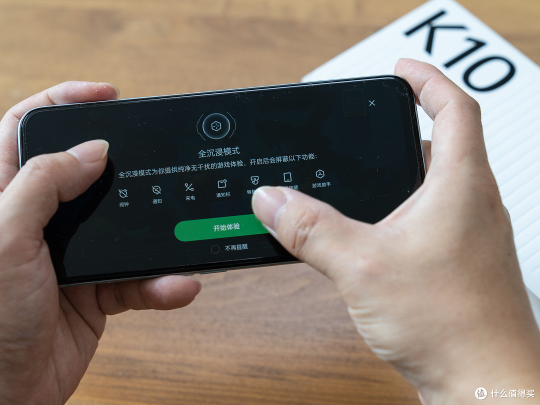 持久高能,带来畅快游戏体验,未来玩家超值装备OPPO K10x