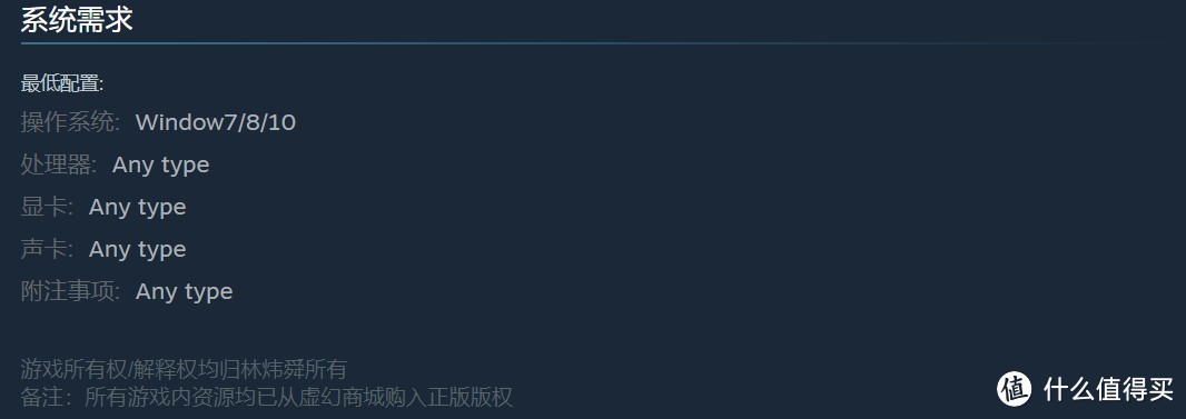 玩了两局这个steam免费游戏，还挺上头的！