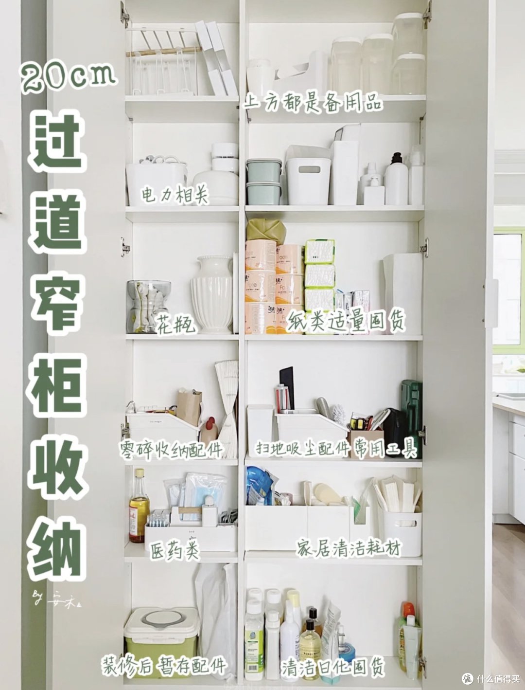 除了烟道柜,家里这些地方打薄柜,也能让人尝到甜头!