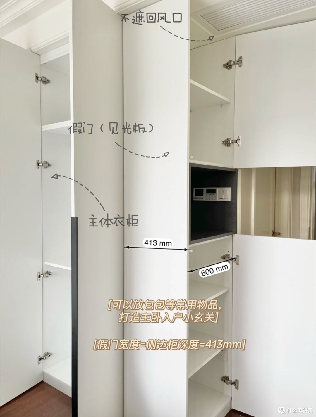 除了烟道柜,家里这些地方打薄柜,也能让人尝到甜头!