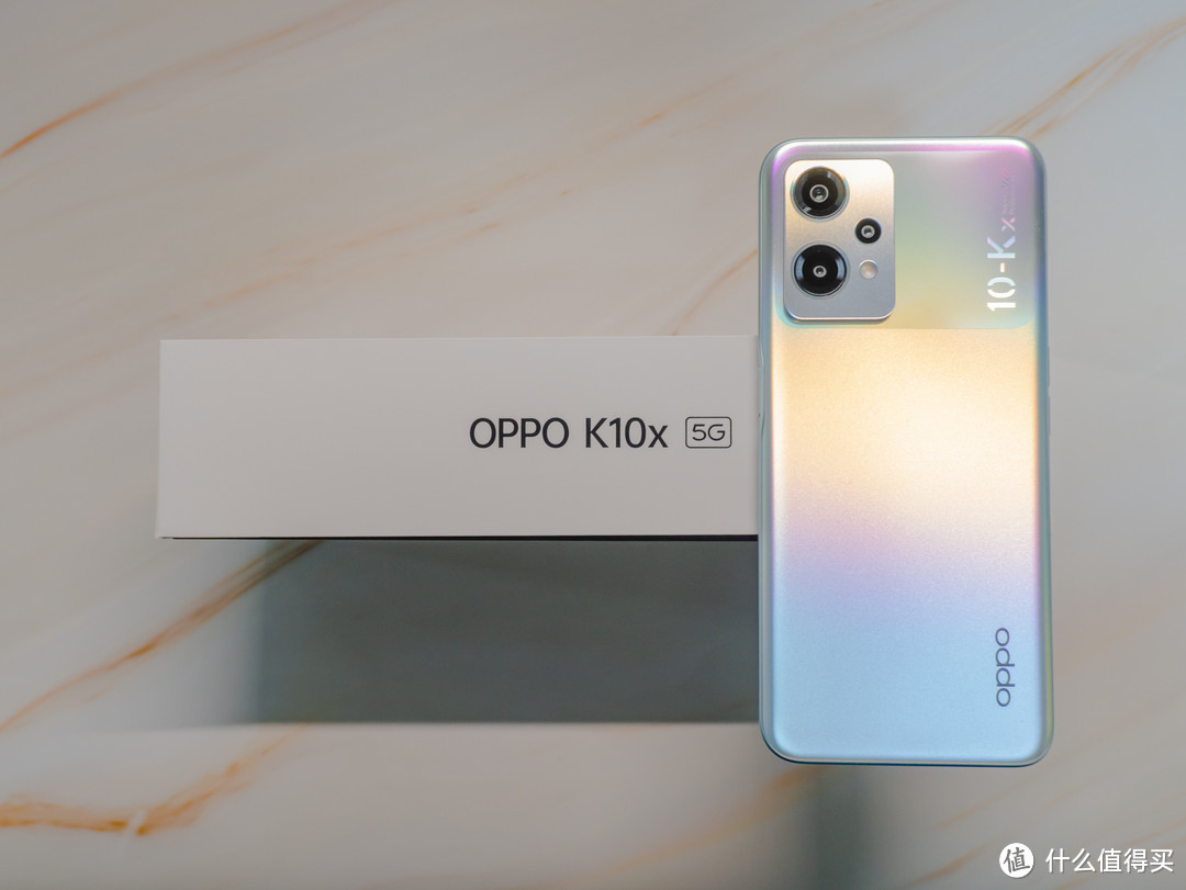 最新款千元续航小钢炮——OPPO K10x开箱试玩