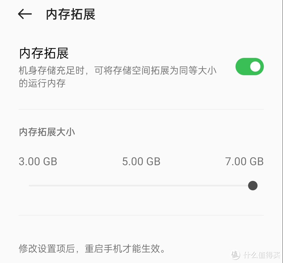 最新款千元续航小钢炮——OPPO K10x开箱试玩