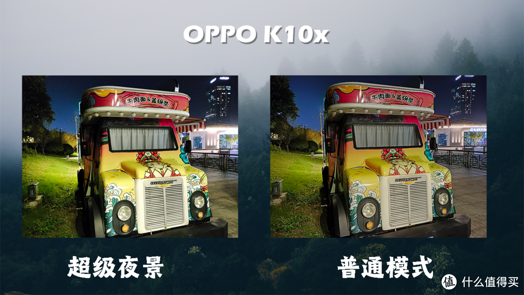 最新款千元续航小钢炮——OPPO K10x开箱试玩