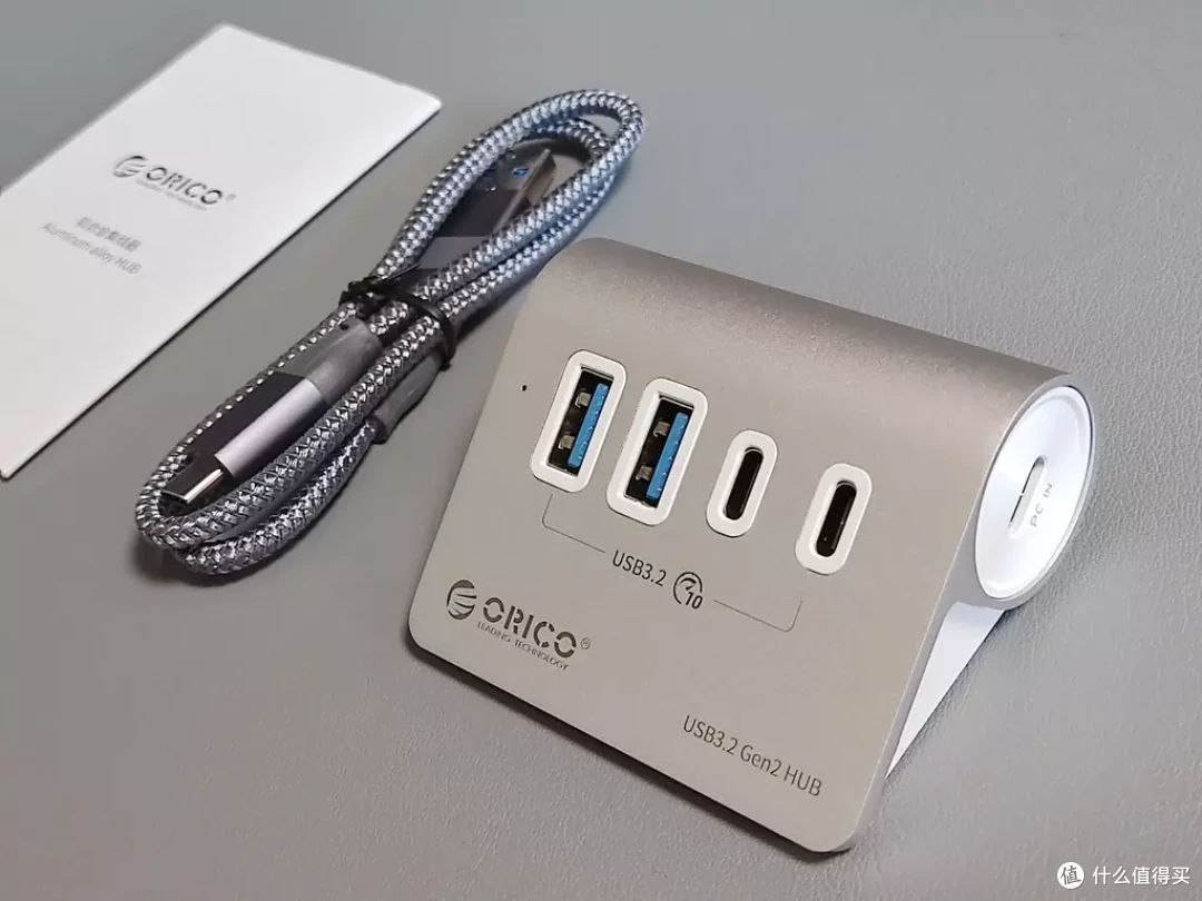 出行办公也可随身携带:ORICO USB3.2 Gen2高速集线器体验