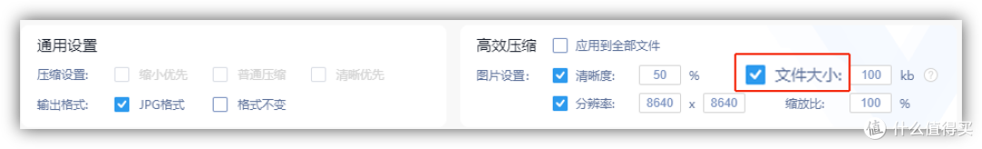 这个压缩工具很厉害,3秒无损压缩图片,速度快效果好