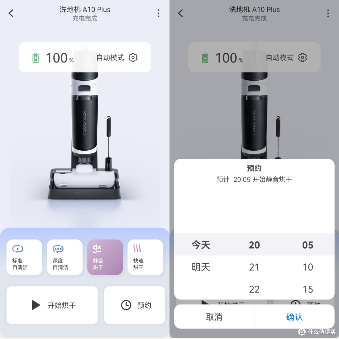 3K价位能这么卷?更强清洁力,更人性化设计的石头A10 Plus入手!