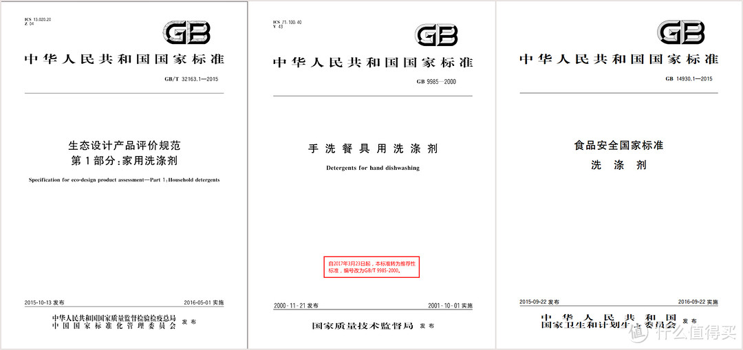 专业梳理!洗洁精 使用要注意这些~