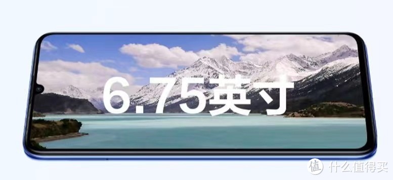 华为：6.75英寸大屏+6000mAh巨电量+鸿蒙系统+快充，亲民价1219元