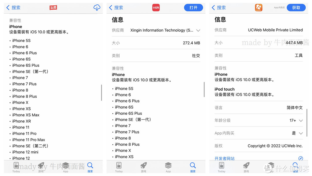 你的iPhone用几年？——关于iPhone耐用度的思考