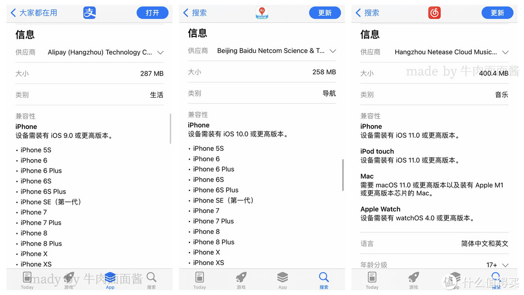 你的iPhone用几年？——关于iPhone耐用度的思考