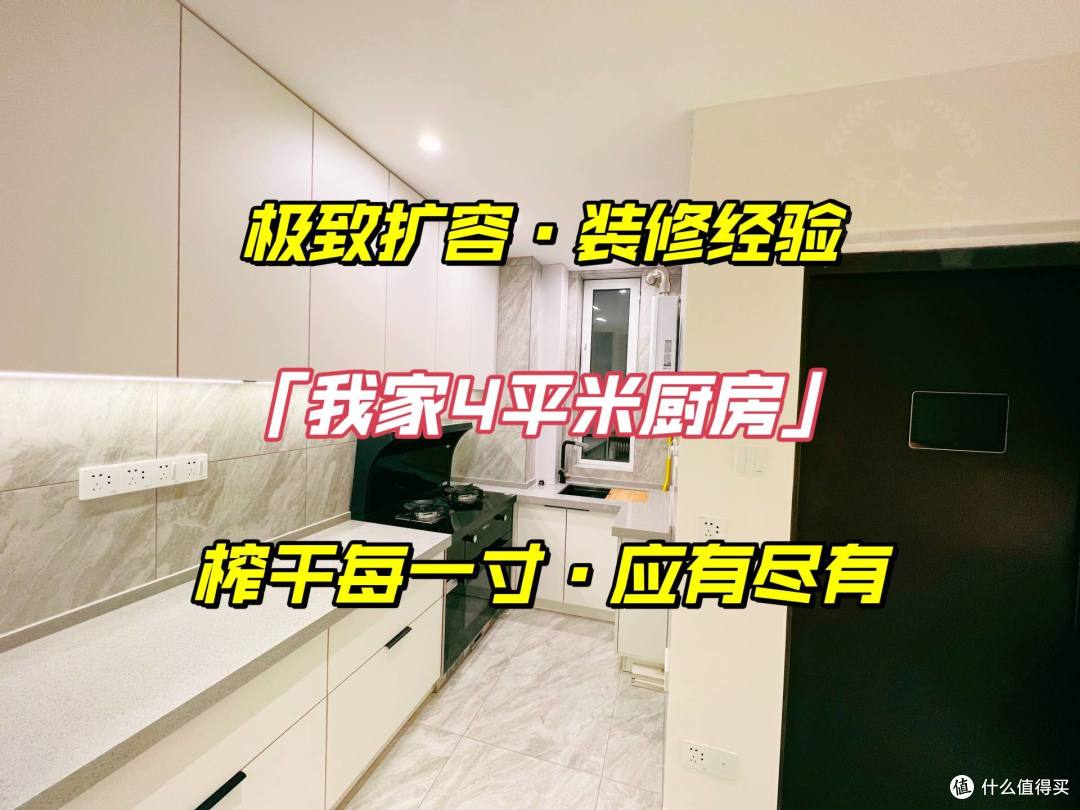 毫米级见缝插针！3平米卫生间看我能塞进多少东西