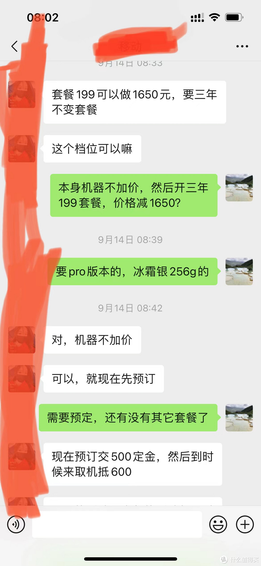 美丽姑娘的第一台Mate 