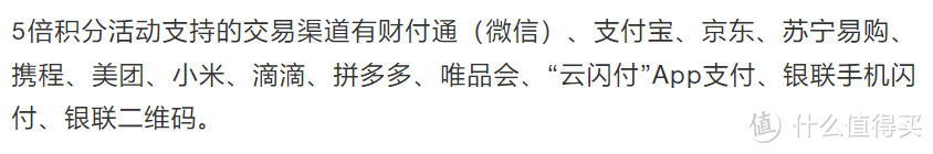 光大银行新户选卡推荐 | 约“惠”信息一手掌握！