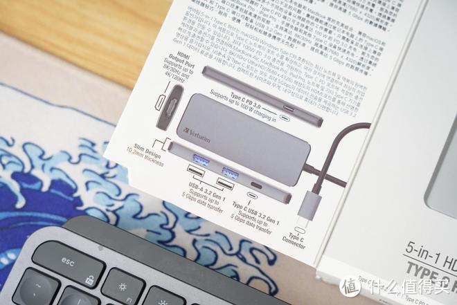 不足300块USB3.2、8K高清一样不少：威宝Verbatim 五合一Type-C扩展坞66812分享