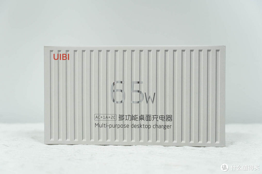 UIBI柚比集装箱氮化镓充电器，桌面增加新一抹色彩