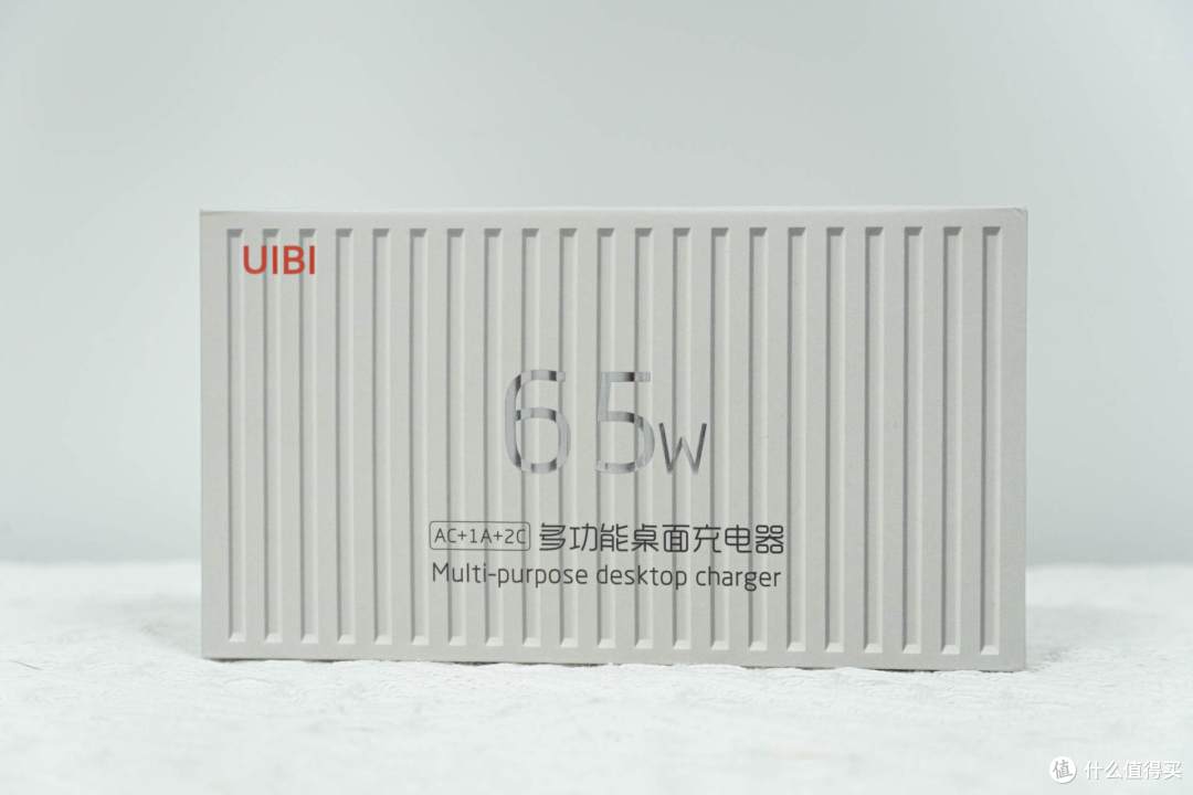 UIBI柚比集装箱氮化镓充电器,桌面增加新一抹色彩