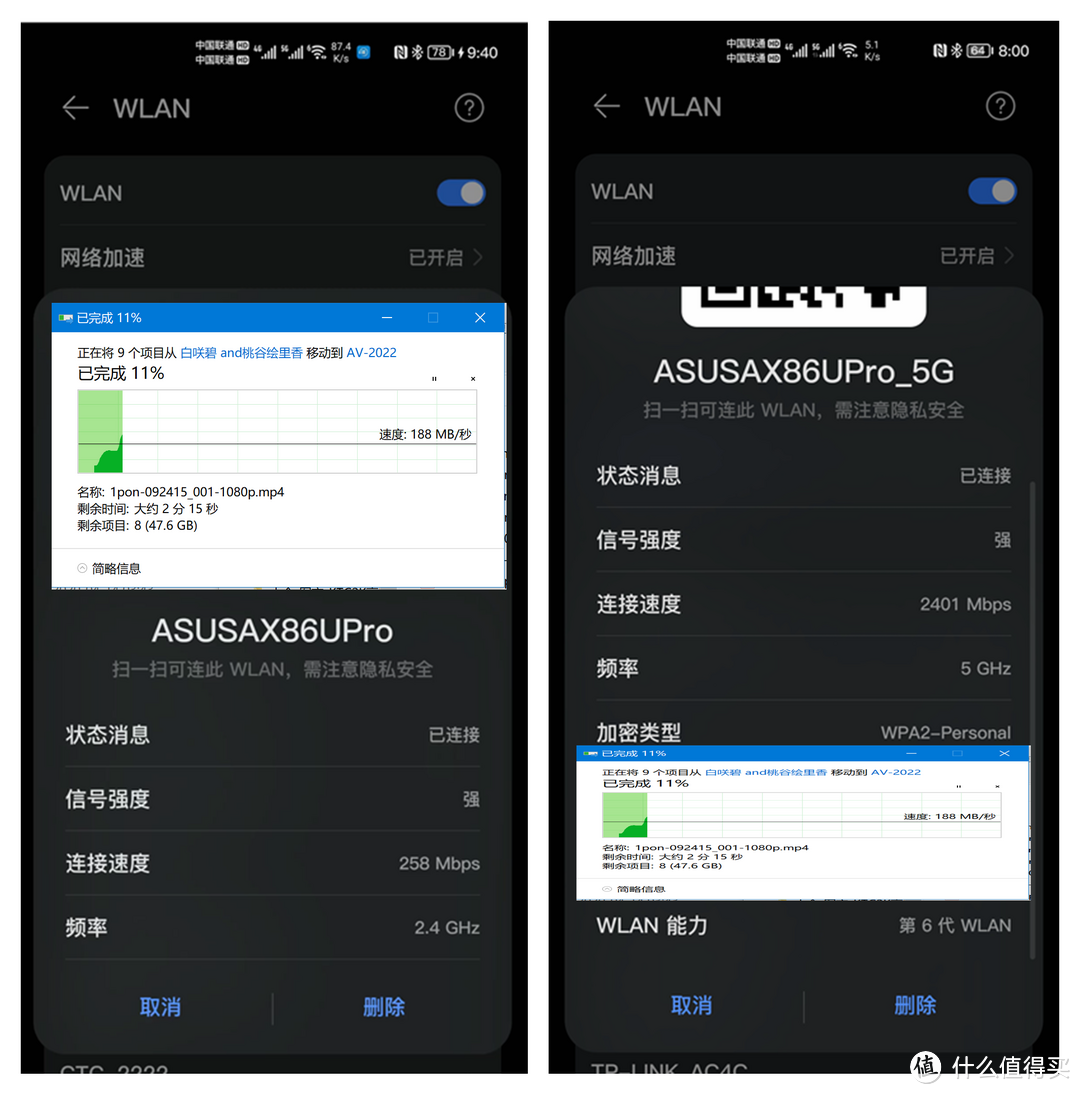 能当CPE的WiFi6路由器-华硕AX86UPro使用体验