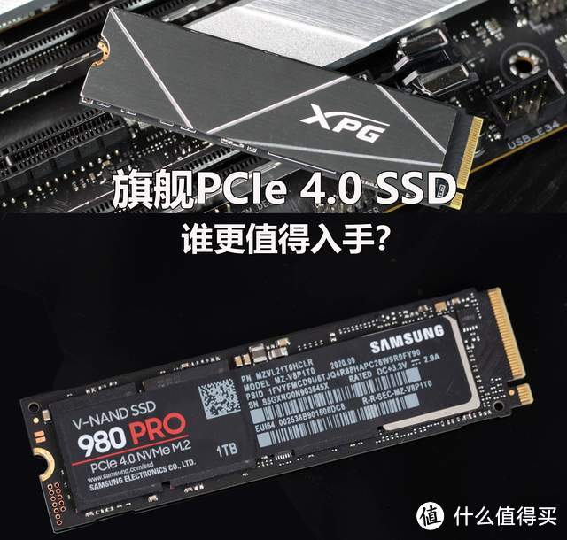 XPG S70 Blade对比三星980 PRO：旗舰PCIe 4.0 SSD，谁更值得入手