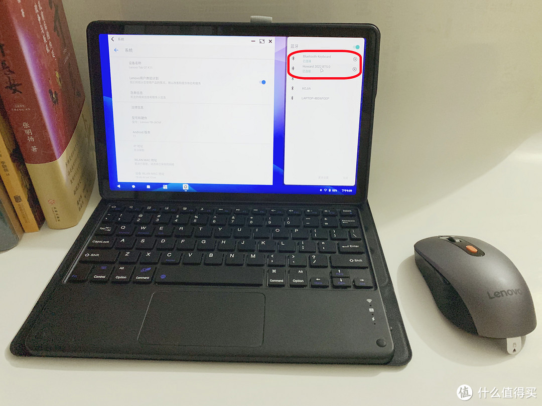 便携办公利器 | 联想Howard蓝牙无线双模鼠标使用感受