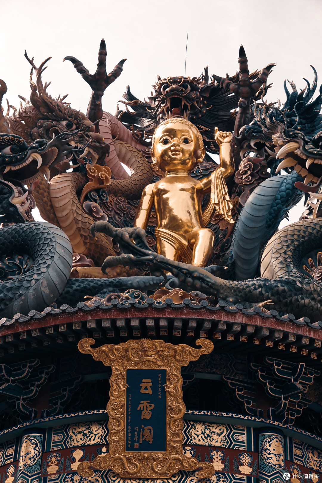 五龙二凤环绕的金童