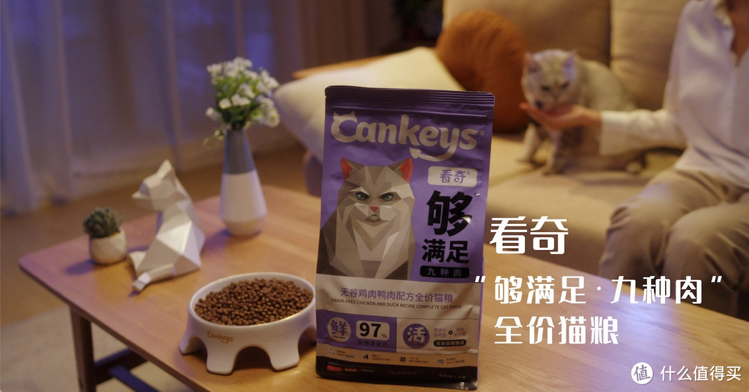 三大系列六款主粮新品,看奇全力打造宠物成长生态圈。