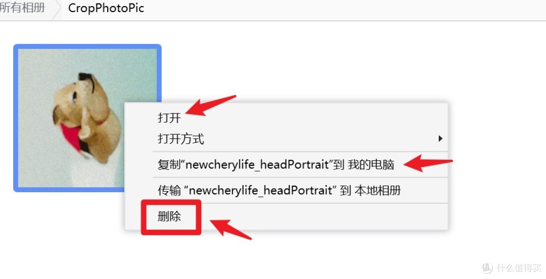 还在用微信传输手机照片?试试这款锤子应用吧!