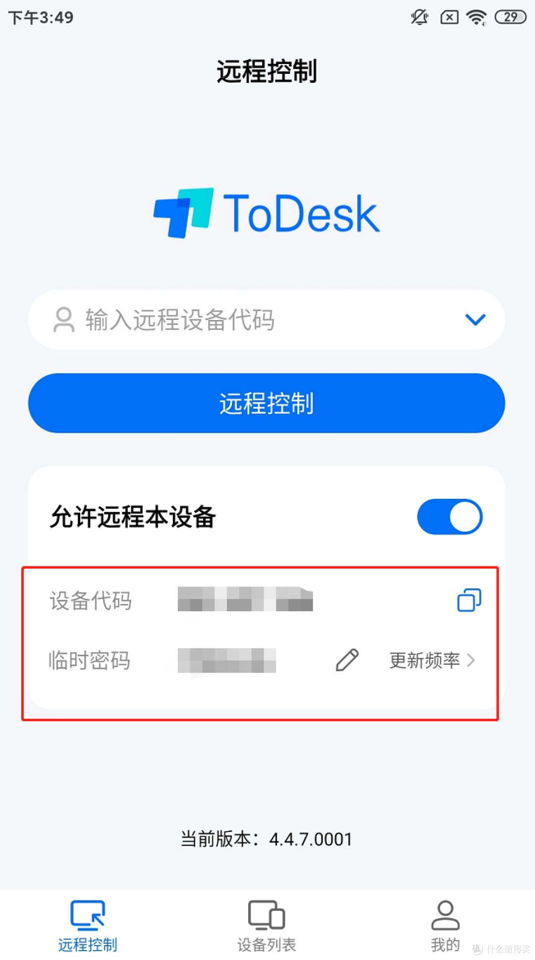 超全干货!跨系统操控手机哪家强?详细测评告诉你