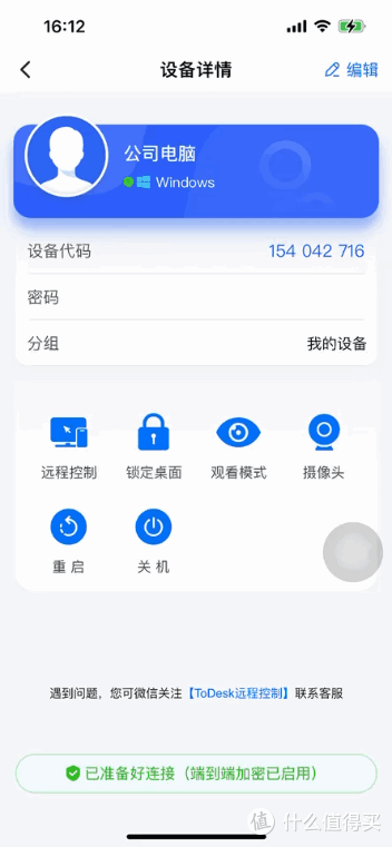 超全干货!跨系统操控手机哪家强?详细测评告诉你