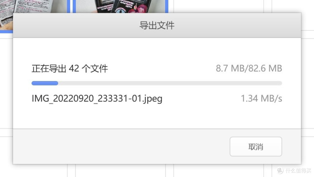 还在用微信传输手机照片?试试这款锤子应用吧!