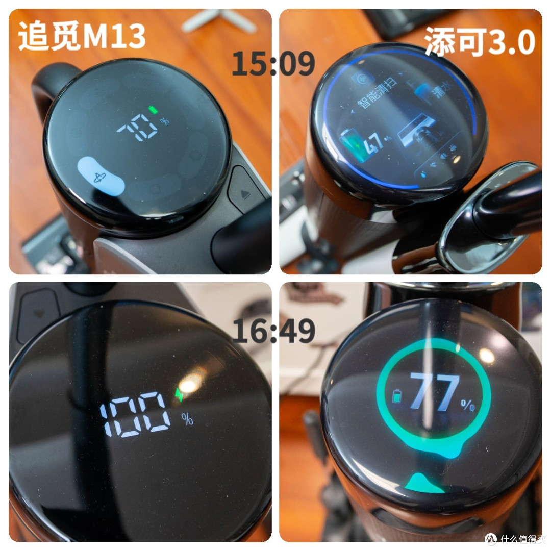 追觅M13和添可芙万3.0洗地机怎么选?看这篇就清楚了!硬核横评