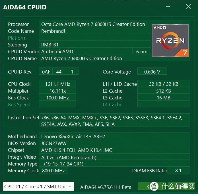 轻薄集显本都已经这么卷了？！探索联想小新Air14Plus2022锐龙版，锐龙7 6800HS Creator Edition评测