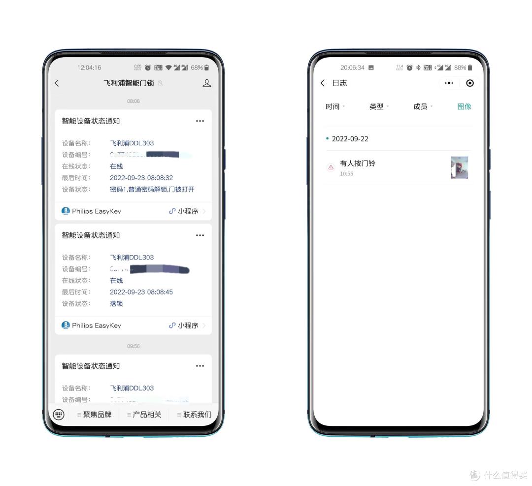 告别钥匙、智能守护——飞利浦DDL303VP智能锁使用体验