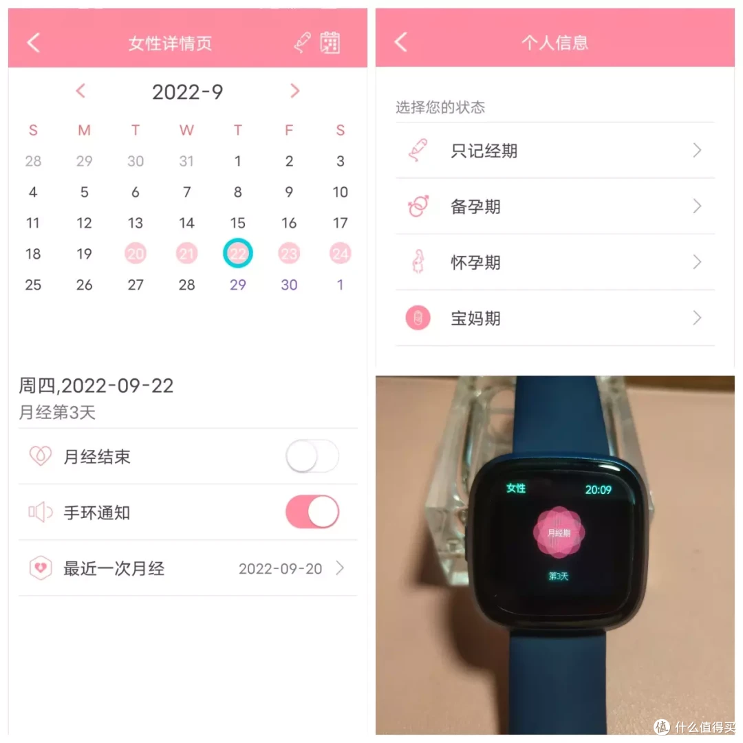 dido G28S心电血压智能手表,年轻人无法拒绝的健康助手选择