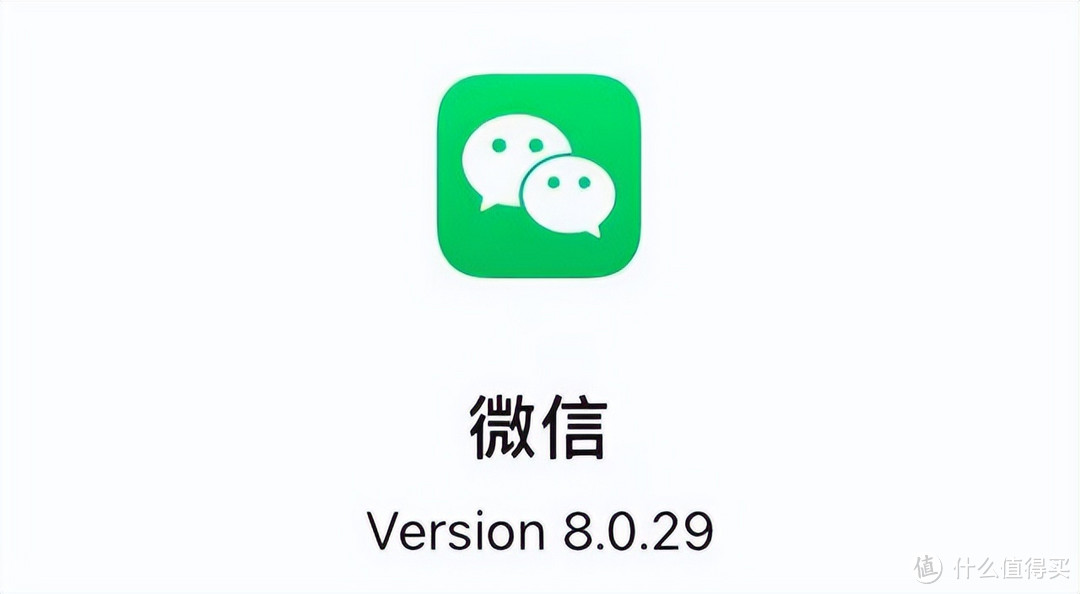 微信 8.0.29 发布：修复iOS16闪退，灵动岛未适配！
