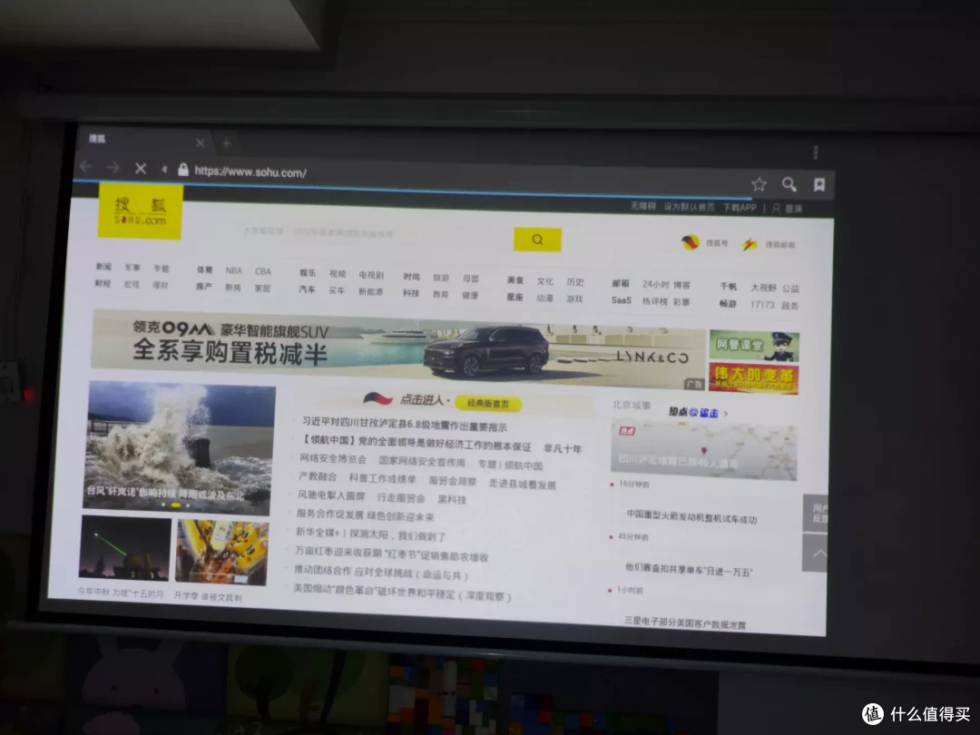 买到就是赚到-300元的DLP投影仪开箱详解,绝对值!!!