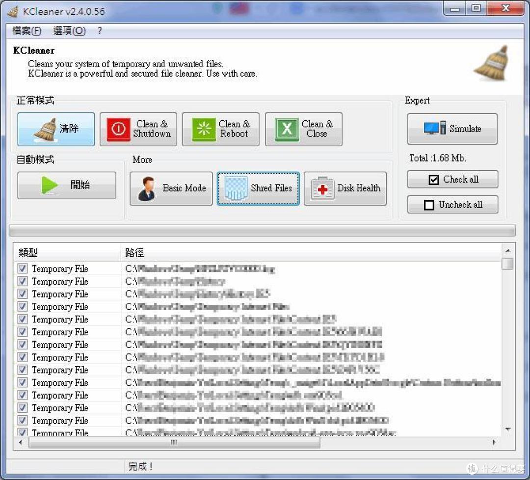 Windows电脑装机必备,精选13个Windows神级软件