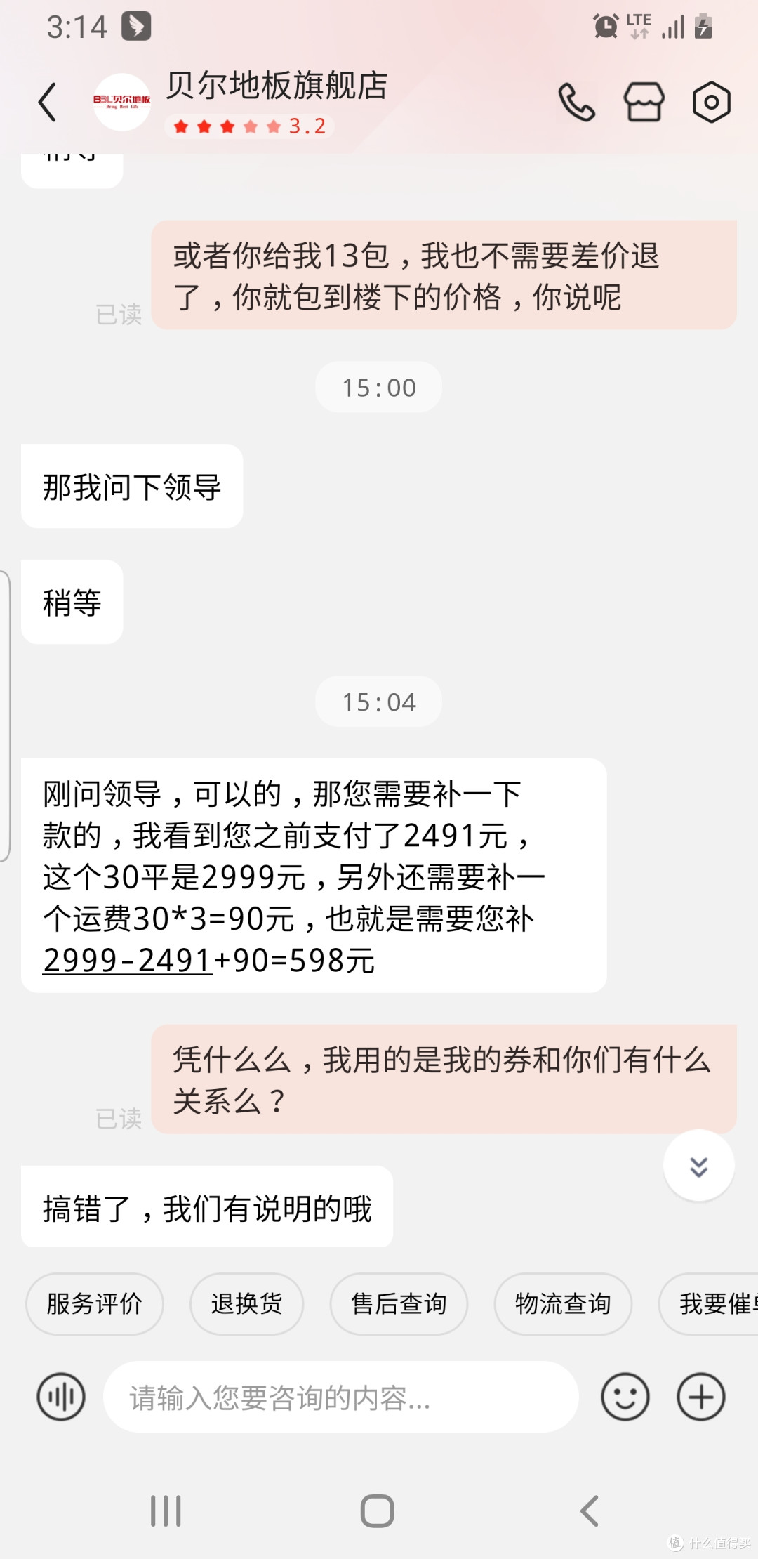 9月8号