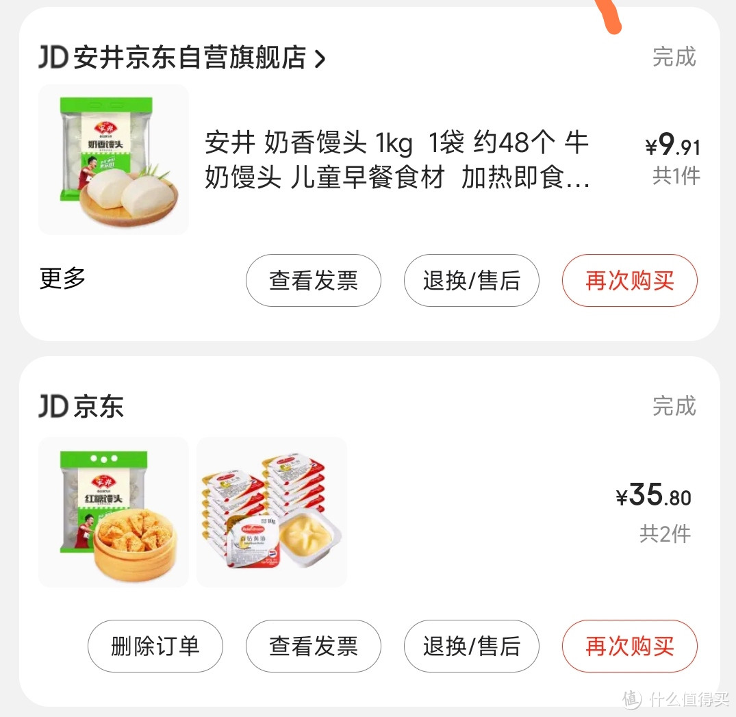 预制菜，不点外卖随时做——盘点一下最近买的预制菜