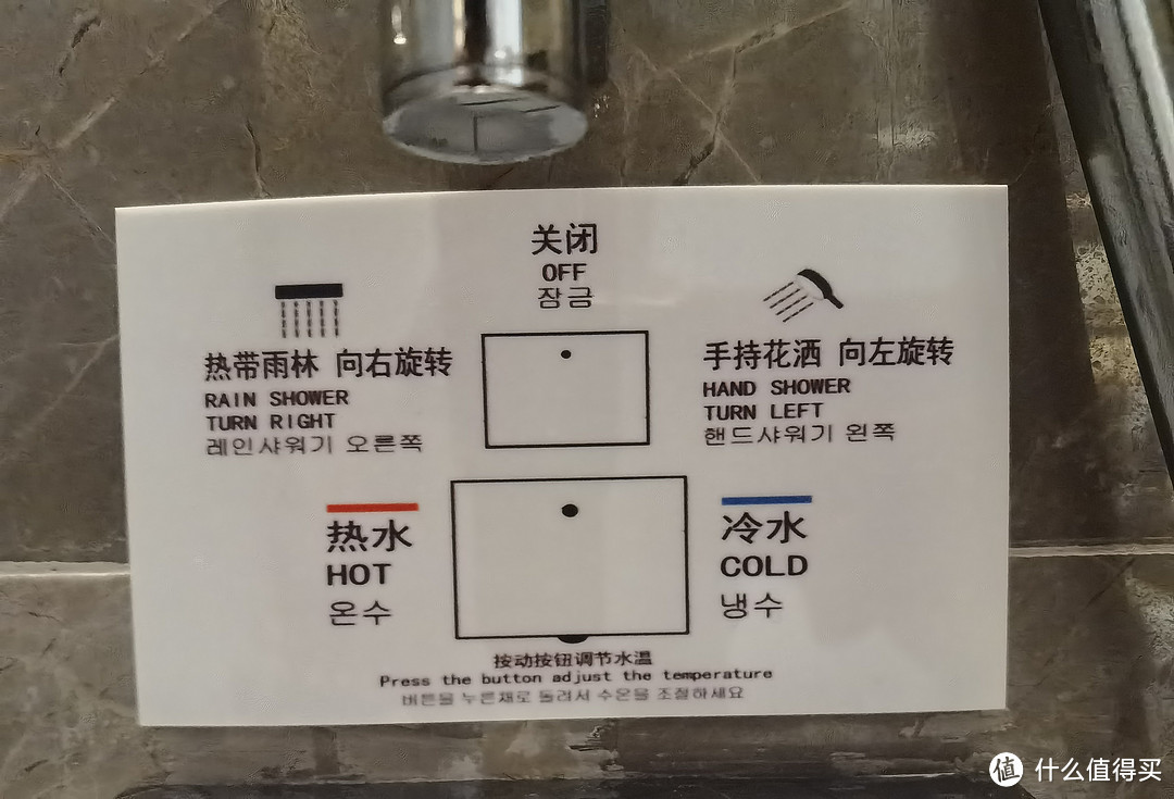 淋浴房的花洒也有中英韩三文的说明