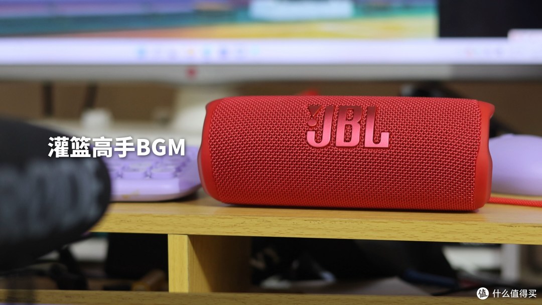 音质天花板 JBL FLIP6使用体验