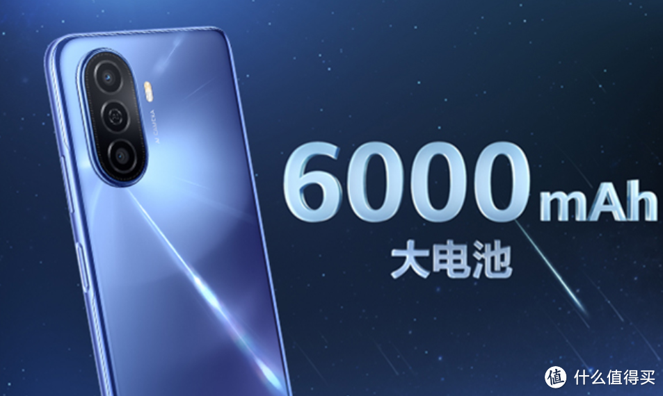 6000mAh大电池+HarmonyOS+护眼大屏,跌至1249元,华为良心了