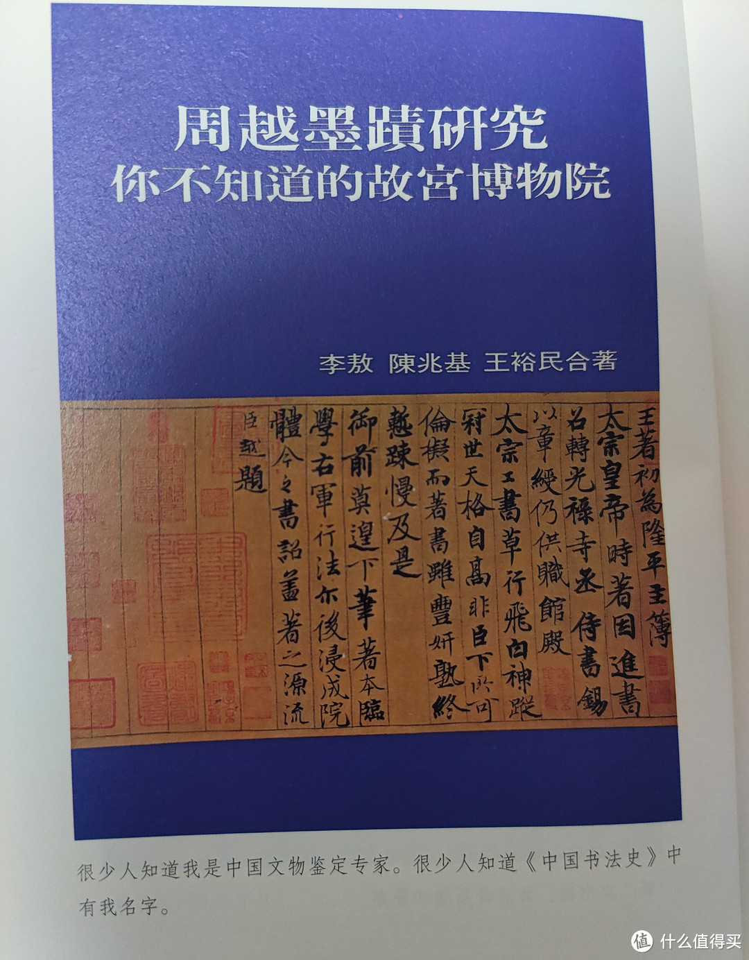 人民文学出版社《李敖自传》小晒