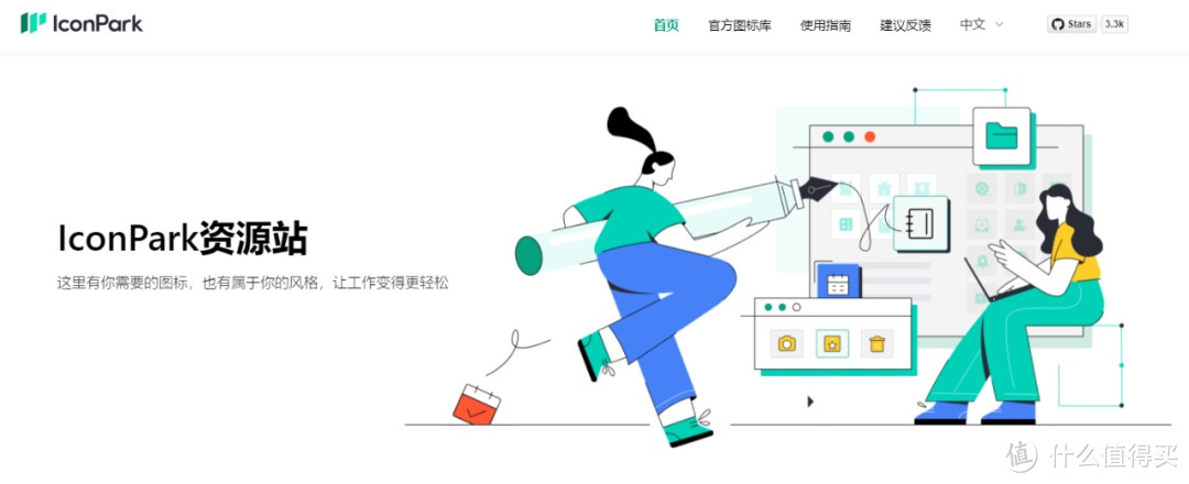 强烈推荐!大神们常用的高质量图标网站,几乎满足你所有要求