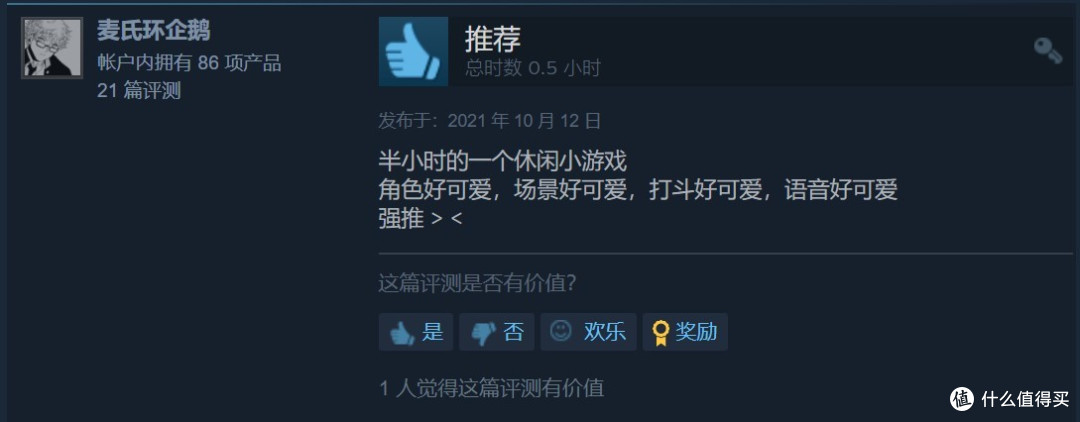 这款可爱画风的steam休闲免费游戏可以一试