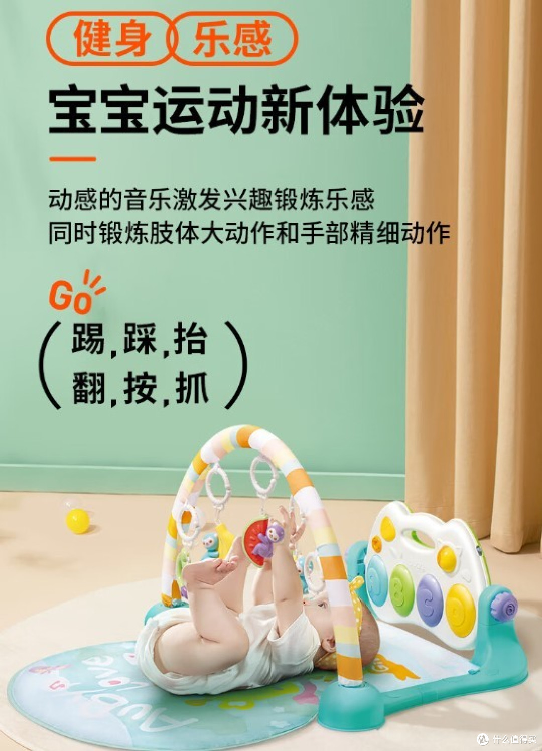 1-6月龄宝宝每月不容错过的玩具清单
