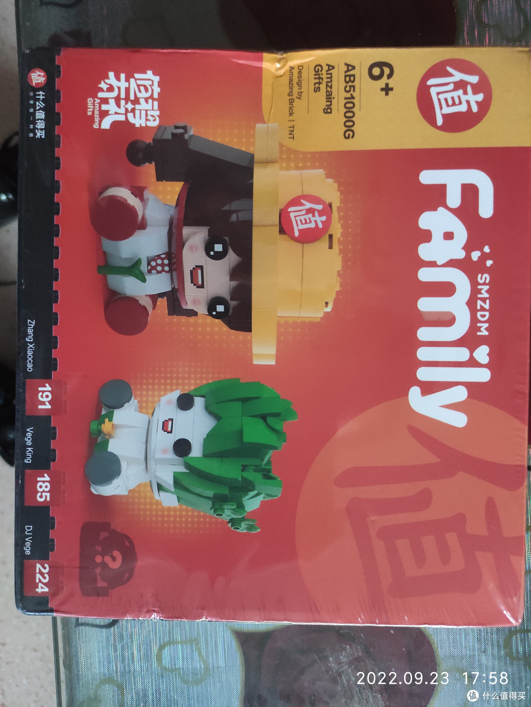 什么值得买1000天签到奖励